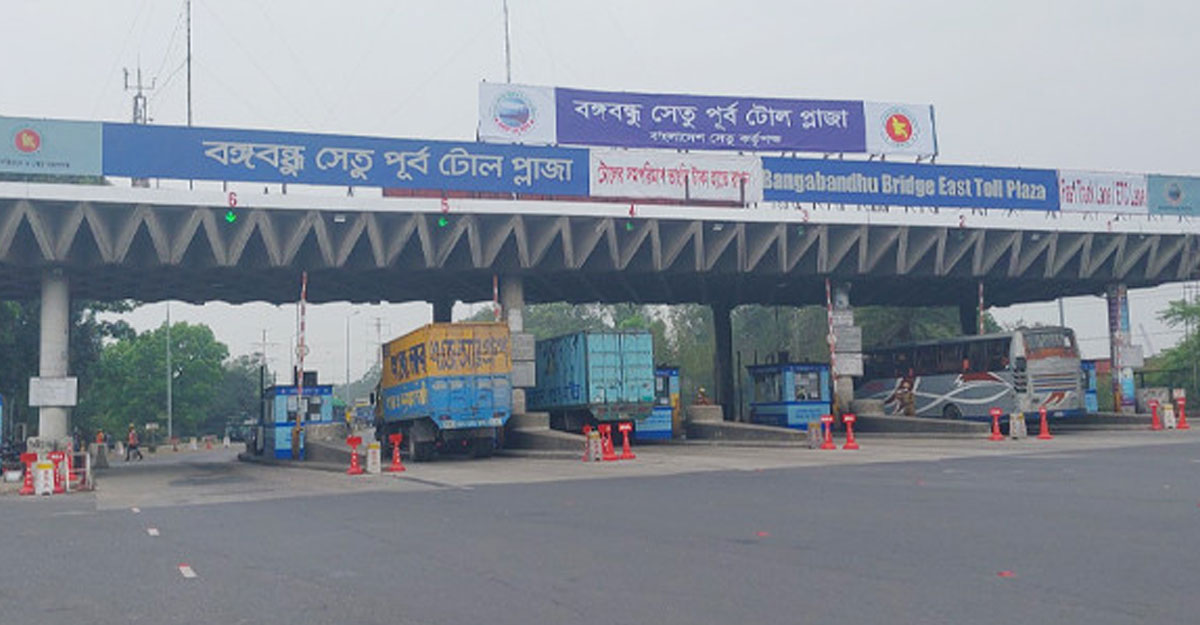 ২৪ ঘণ্টায় ২ কোটি ৪৮ লাখ টাকার টোল আদায়