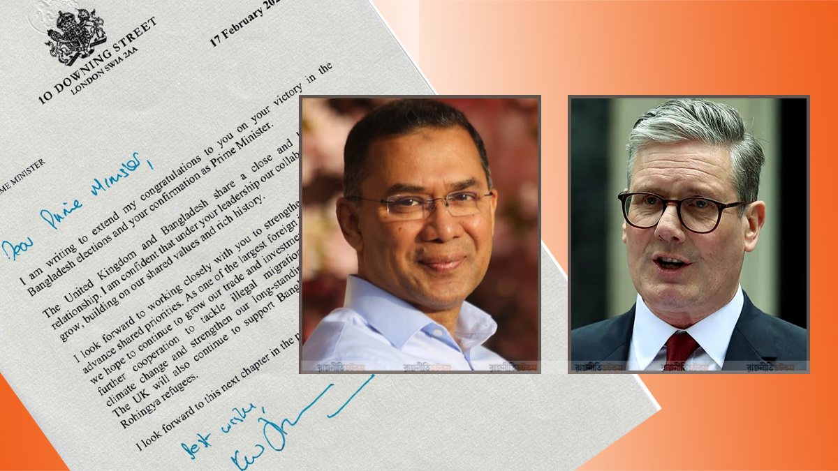 তারেক রহমানকে ব্রিটিশ প্রধানমন্ত্রীর অভিনন্দন, সমর্থনের আশ্বাস