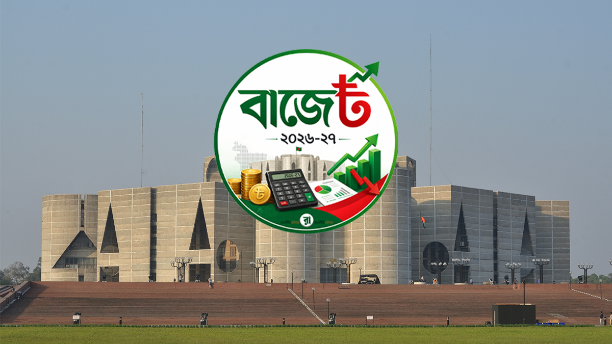 কী থাকছে ৯ লাখ ৩৮ হাজার কোটি টাকার রেকর্ড ভাঙা বাজেটে