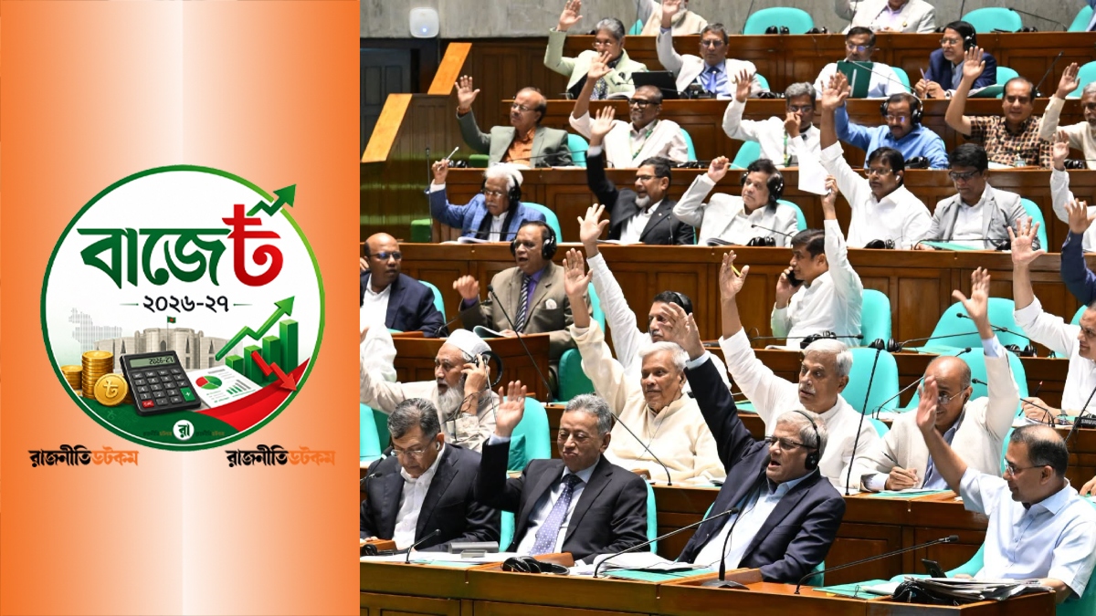 ৯ লাখ ৩৮ হাজার কোটি টাকার বাজেট পাস সংসদে