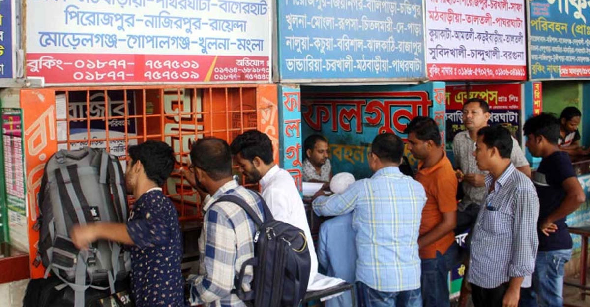 বাসের অগ্রিম টিকিট আজ থেকে মিলছে