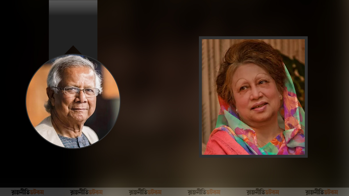 খালেদা জিয়া গণতান্ত্রিক আন্দোলনের প্রতীক, তার মৃত্যু অপূরণীয় ক্ষতি: প্রধান উপদেষ্টা