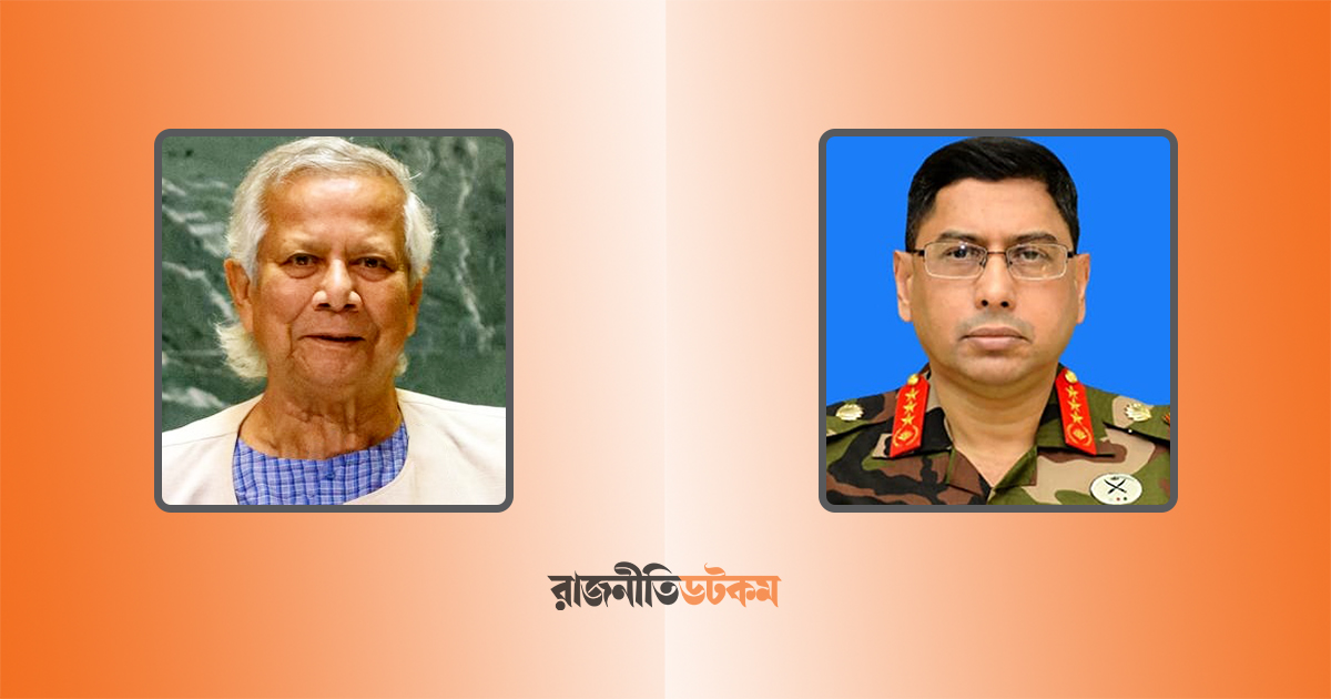 প্রধান উপদেষ্টার সঙ্গে সাক্ষাৎ, গুজবে কান না দিতে আহ্বান সেনাপ্রধানের