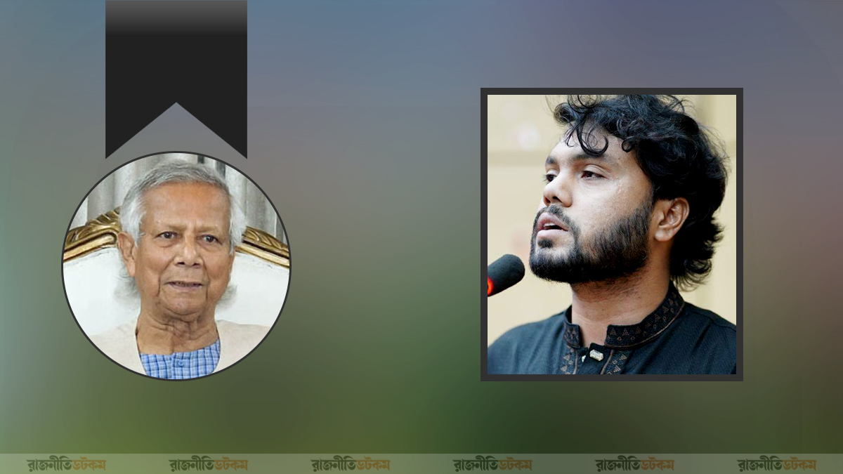 ওসমান হাদি ছিলেন পরাজিত শক্তি ফ্যাসিস্ট সন্ত্রাসীদের শত্রু: প্রধান উপদেষ্টা