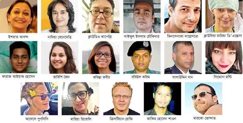 হোলি আর্টিজানে জঙ্গি হামলার আট  বছরেও বিচার শেষ হয়নি