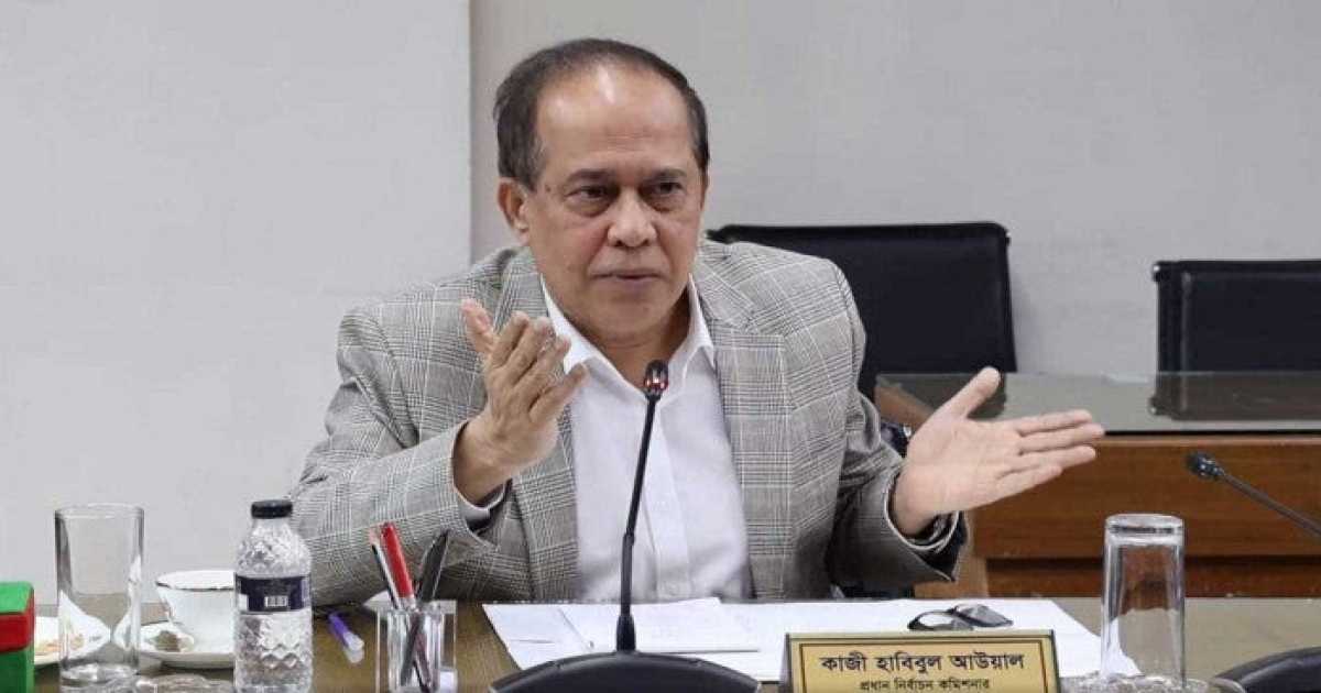 উপজেলা নির্বাচন ব্যর্থ হলে গণতান্ত্রিক অগ্রযাত্রা ক্ষুণ্ন হতে পারে : সিইসি