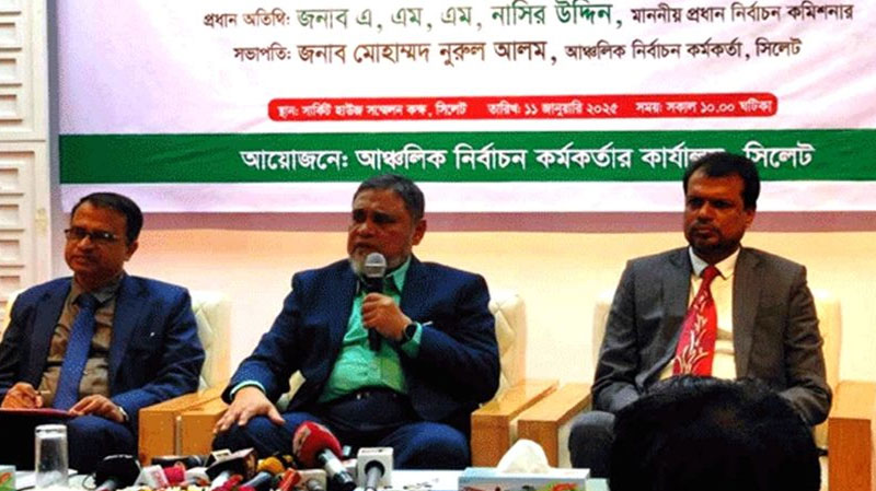 আ. লীগের নিবন্ধন থাকবে কিনা সময় বলে দেবে: সিইসি