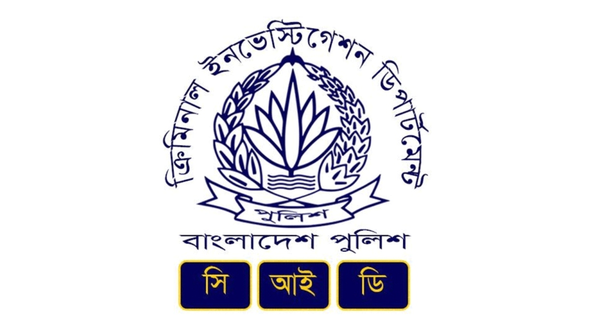 রিজার্ভ চুরি মামলার খসড়া চার্জশিট নিয়ে প্রকাশিত তথ্য সিআইডির নয়: বিজ্ঞপ্তি