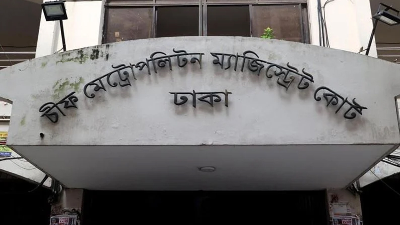 গৃহকর্মী হত্যা মামলা: রিমান্ড শেষে কারাগারে স্ত্রীসহ পাউবোর প্রকৌশলী
