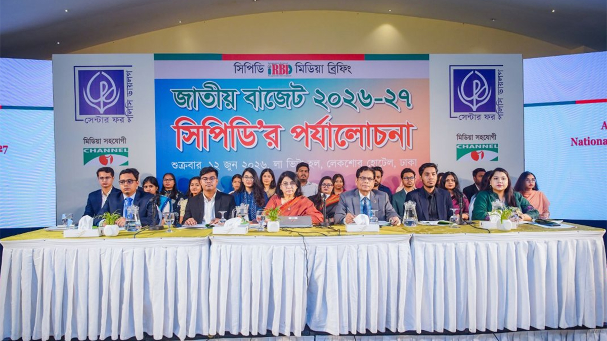 বাজেট সরকারের জন্য কঠিন পরীক্ষা, বড় সুযোগ: সিপিডি