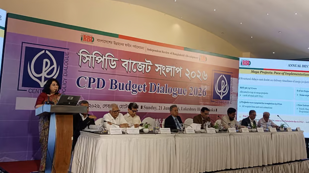 নিম্ন আয়ে করের চাপ বেশি, উচ্চ আয়ে তুলনামূলক কম: সিপিডি