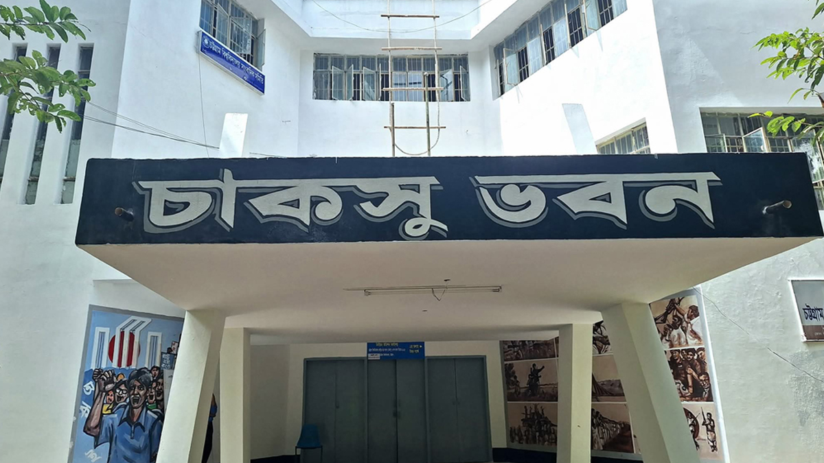 ৩৬ বছরের অপেক্ষা শেষে চাকসুতে ভোট আজ