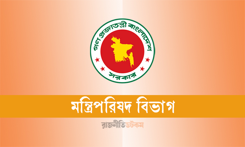 নুরের ওপর হামলা তদন্তে কমিশন গঠন