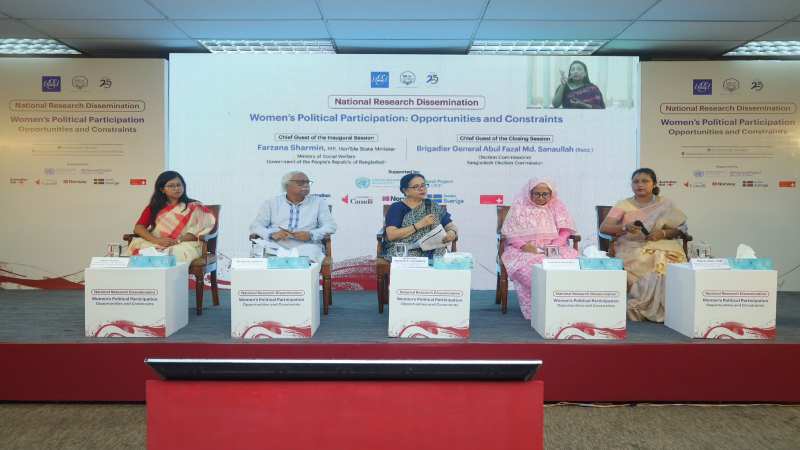 গণতান্ত্রিক অগ্রযাত্রায় নারী নেতৃত্ব শক্তিশালী করার আহ্বান
