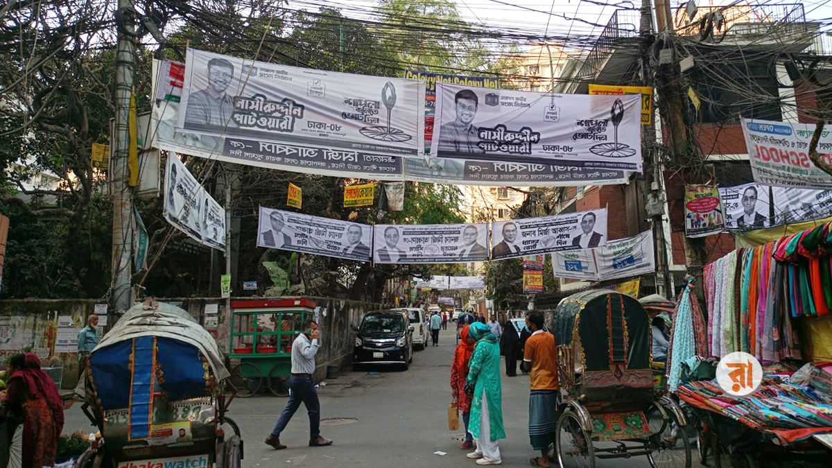 ৫৫ বছরে ১৩ নির্বাচন: ক্ষমতার পালাবদল ও রাজনৈতিক ইতিহাসের খতিয়ান