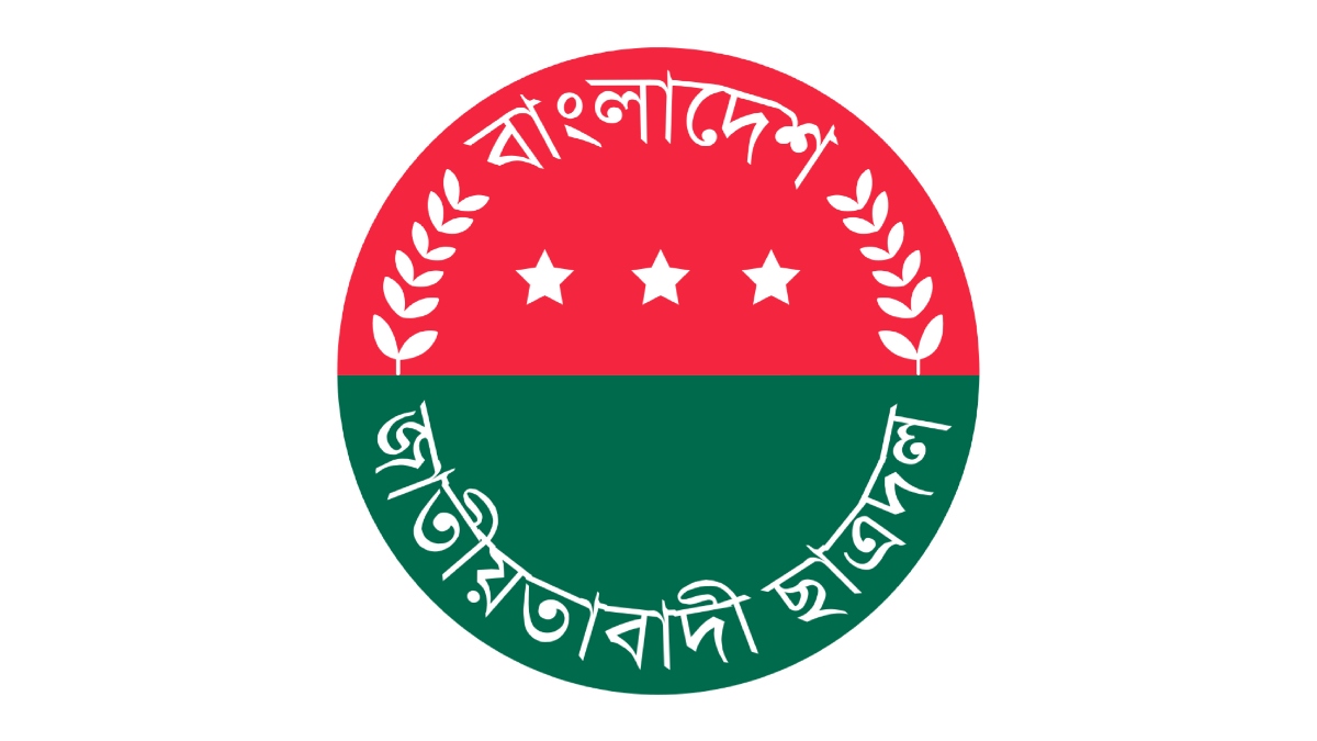 এইচএসসি ও বিশ্ববিদ্যালয় পরীক্ষা স্থগিতের দাবি ছাত্রদলের