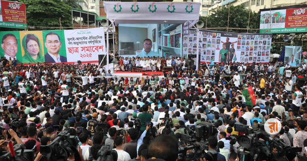 ছাত্র-জনতার প্রত্যাশা পূরণে ৯ দফা ঘোষণা ছাত্রদলের
