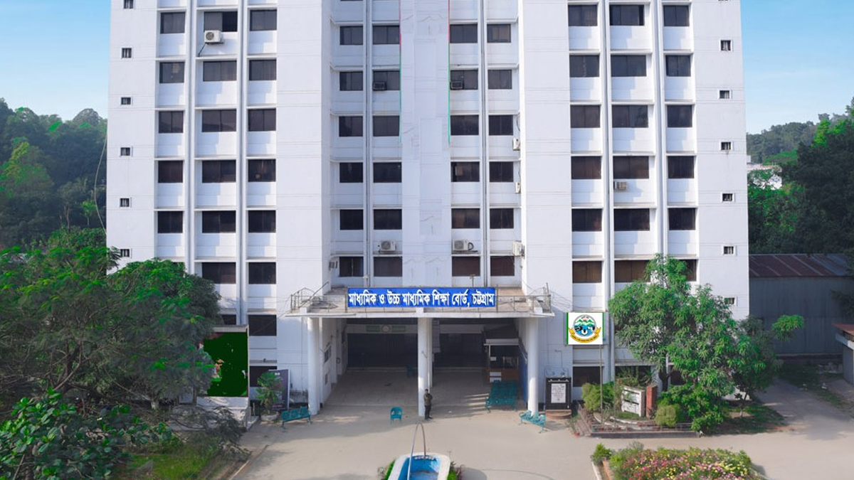চট্টগ্রাম বোর্ডের স্থগিত এইচএসসি পরীক্ষা শুরু ২০ আগস্ট