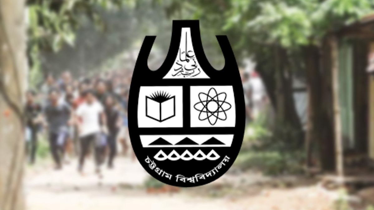 শিক্ষার্থী-গ্রামবাসী সংঘর্ষ: রাতেই মামলাসহ চবি প্রশাসনের ১০ সিদ্ধান্ত