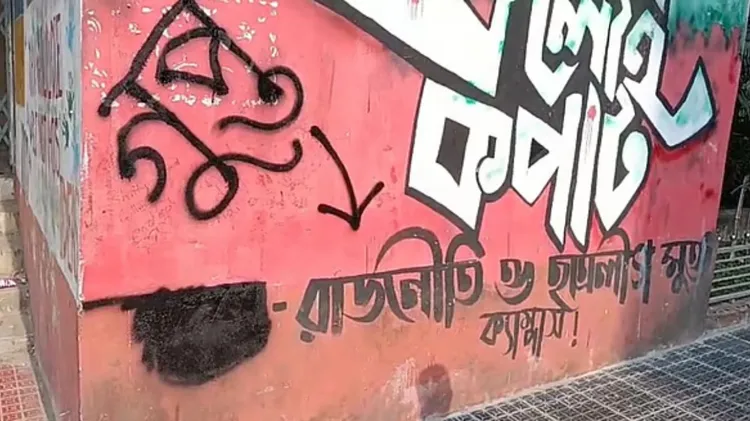 দখলদারির ছাত্র রাজনীতি ও নতুন বাংলাদেশের শঙ্কা