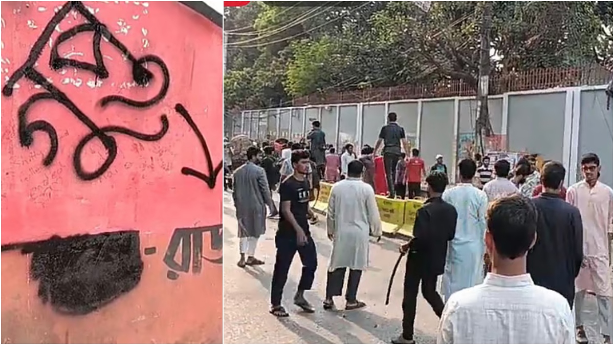 চট্টগ্রাম সরকারি সিটি কলেজে ‘গুপ্ত’ লেখা ঘিরে ছাত্রদল-শিবির সংঘর্ষ