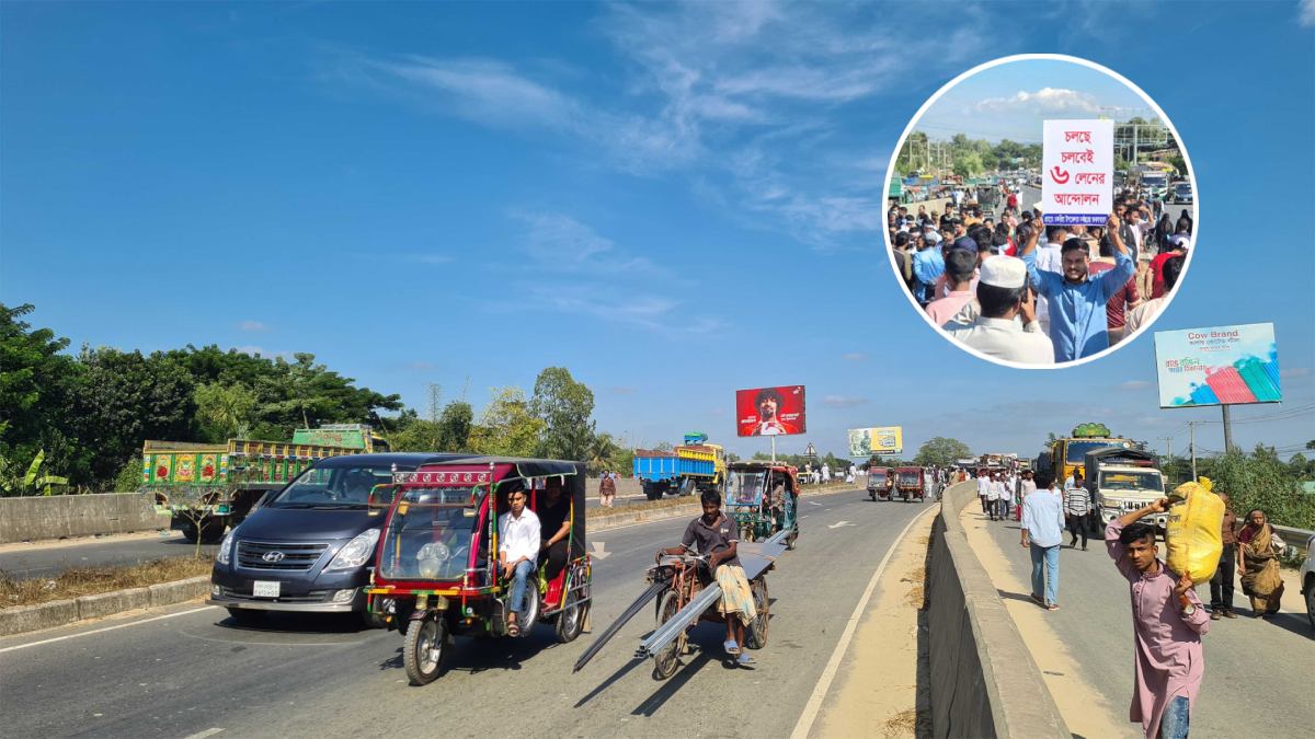 প্রতিদিন প্রাণহানি: চট্টগ্রাম–কক্সবাজার মহাসড়কের উন্নয়ন আটকে আছে ফাইলে