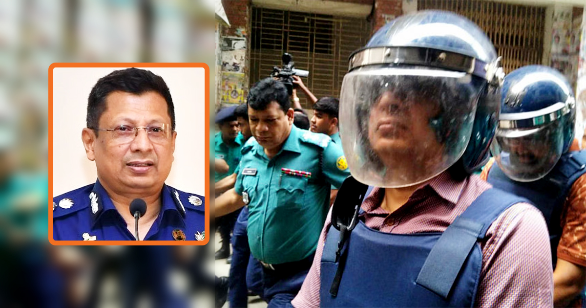 রাজসাক্ষীর জবানবন্দি— সাবেক আইজিপির চোখে ৪ ও ৫ আগস্ট