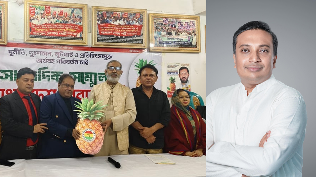 বিএনপি নেতার ছেলে প্রার্থী হলেন লেবার পার্টি থেকে, ছোট ভাই স্বতন্ত্র