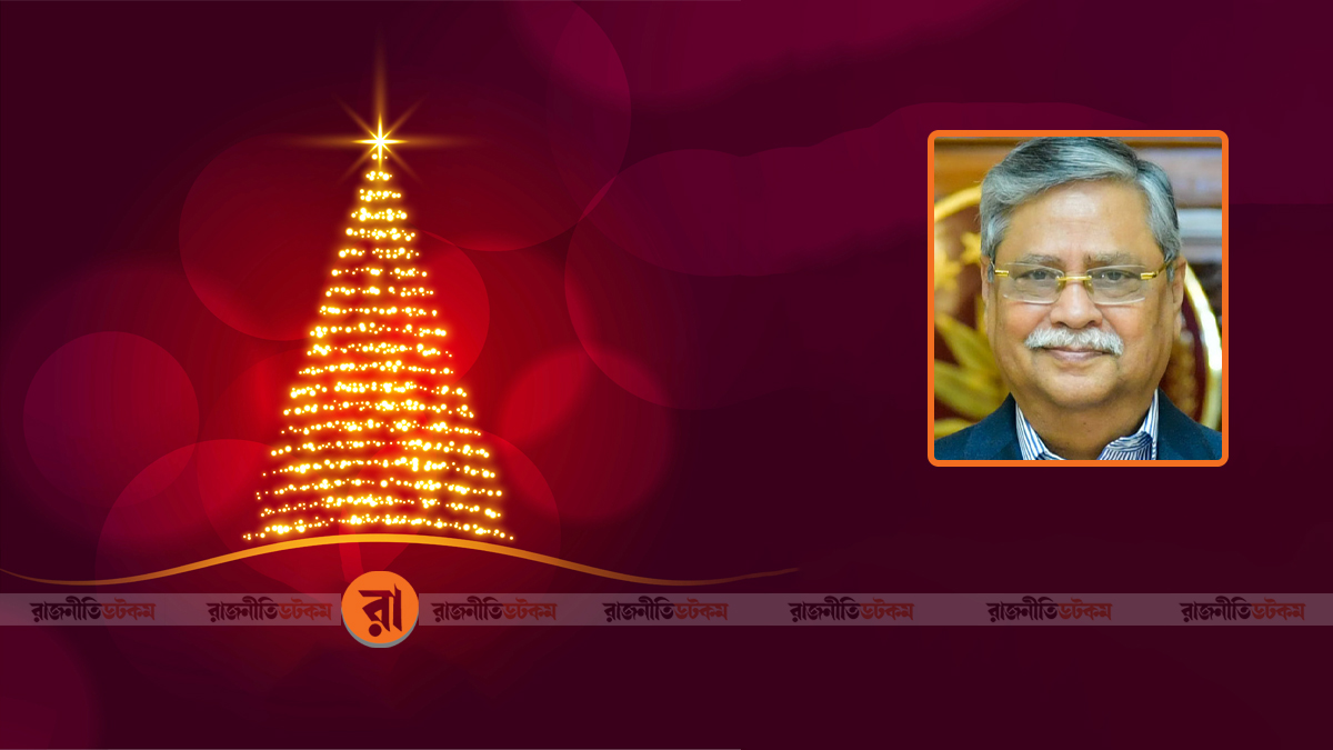 বড়দিনে সাম্প্রদায়িক সৌহার্দ্য সুদৃঢ় করার আহ্বান রাষ্ট্রপতির