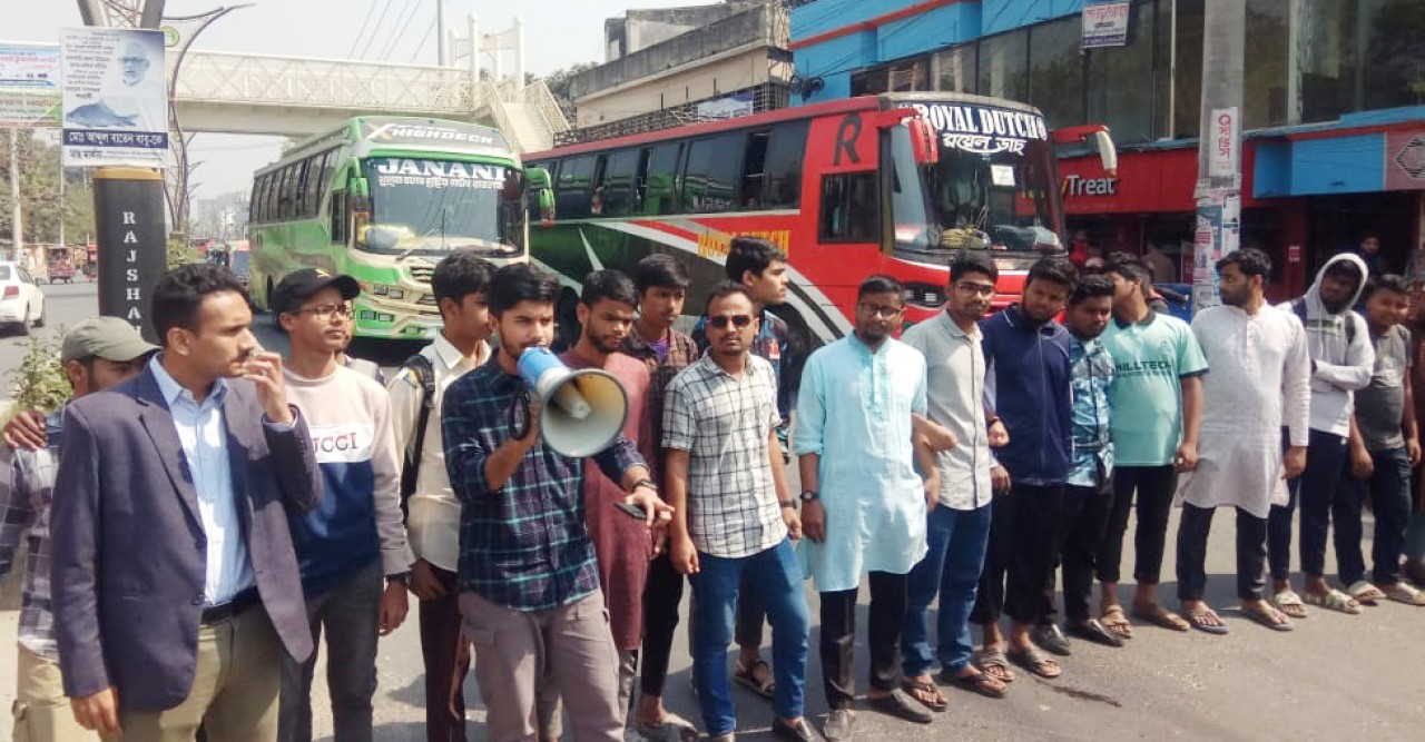 রাজশাহীতে বৈষম্যবিরোধীদের কমিটিকে ‘ভুয়া’ দাবি করে সড়ক অবরোধ