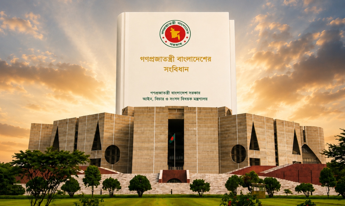 সংবিধান সংশোধন কমিটির বৈঠক ৪ আগস্ট, বিরোধী দলের ৫ পদ এখনো শূন্য