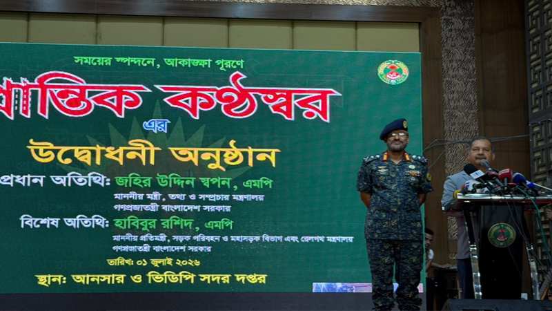 সীমান্ত পাহারার চেয়েও বর্তমানে সাইবার নিরাপত্তা বেশি গুরুত্বপূর্ণ: তথ্যমন্ত্রী