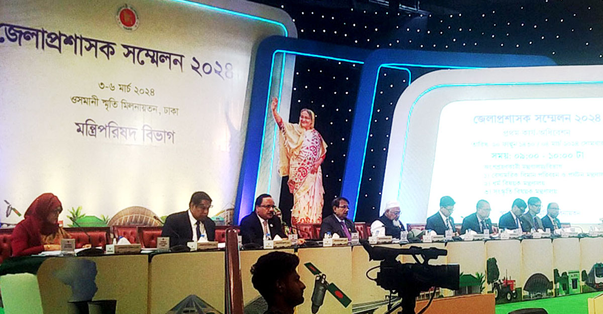 দ্বিতীয় দিনের ডিসি সম্মেলন শুরু