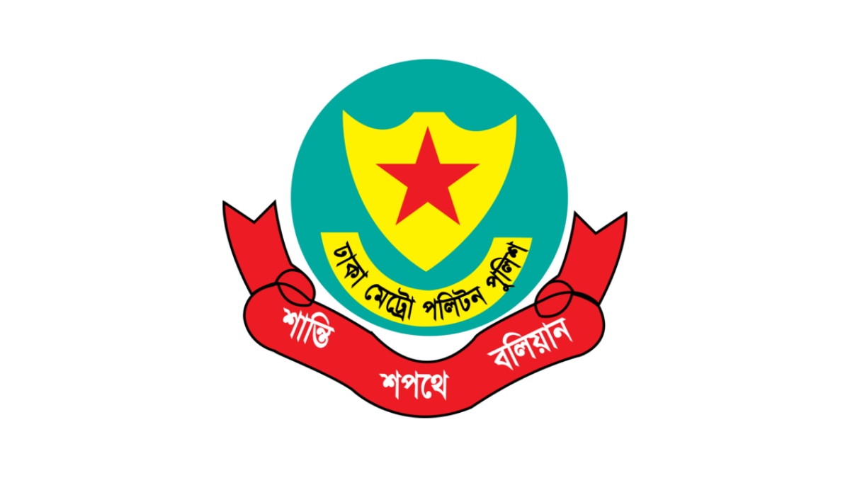 এইচএসসি পরীক্ষার সময় কেন্দ্রের ২০০ গজে জনসাধারণের প্রবেশ নিষিদ্ধ: ডিএমপি