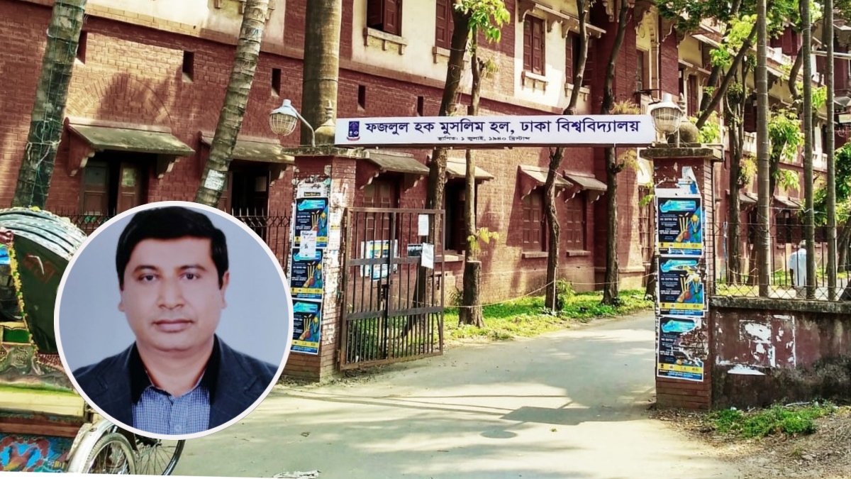 ঢাবির হল প্রাধ্যক্ষের বিরুদ্ধে শিক্ষার্থীকে নির্যাতনের অভিযোগ, তদন্তে কমিটি