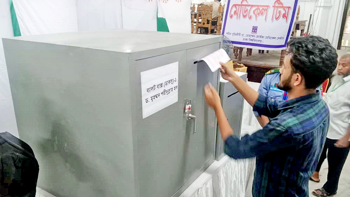 সবচেয়ে বেশি ভোট পড়েছে কার্জনে ৮৭.৩%, ইউল্যাবে সর্বনিম্ন ৬৩%