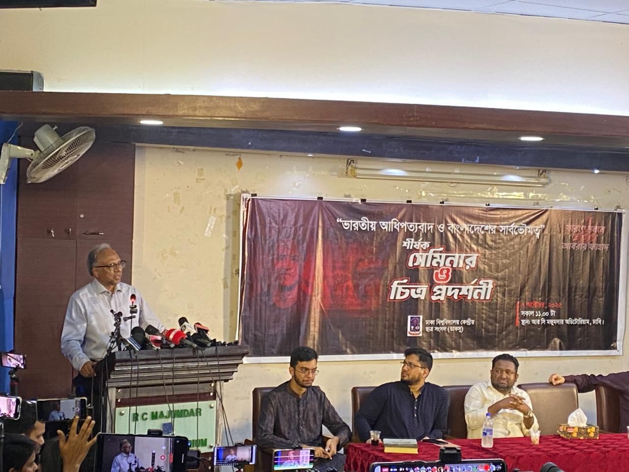 আবরার ফাহাদ দেশের সার্বভৌমত্বের প্রতীক ও আধিপত্যবাদ বিরোধী চেতনার বাতিঘর