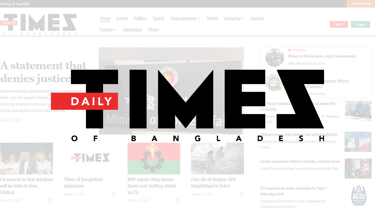 নতুন রূপে আসছে টাইমস অব বাংলাদেশ