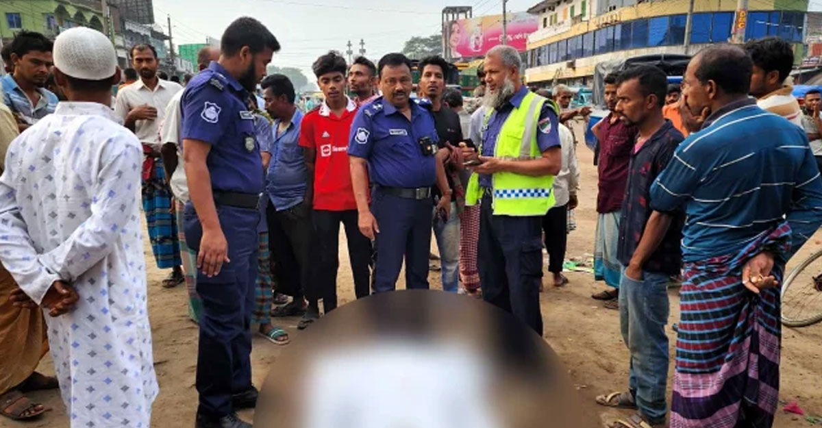 ট্রাকচাপায় প্রাণ গেল ব্যাংক ম্যানেজারের