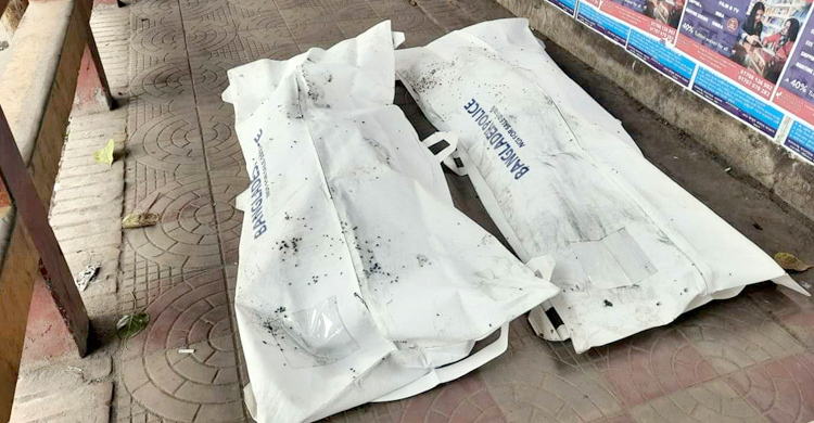 রামুতে সন্ত্রাসীদের গুলি ও দায়ের কোপে বাবা-ছেলে নিহত