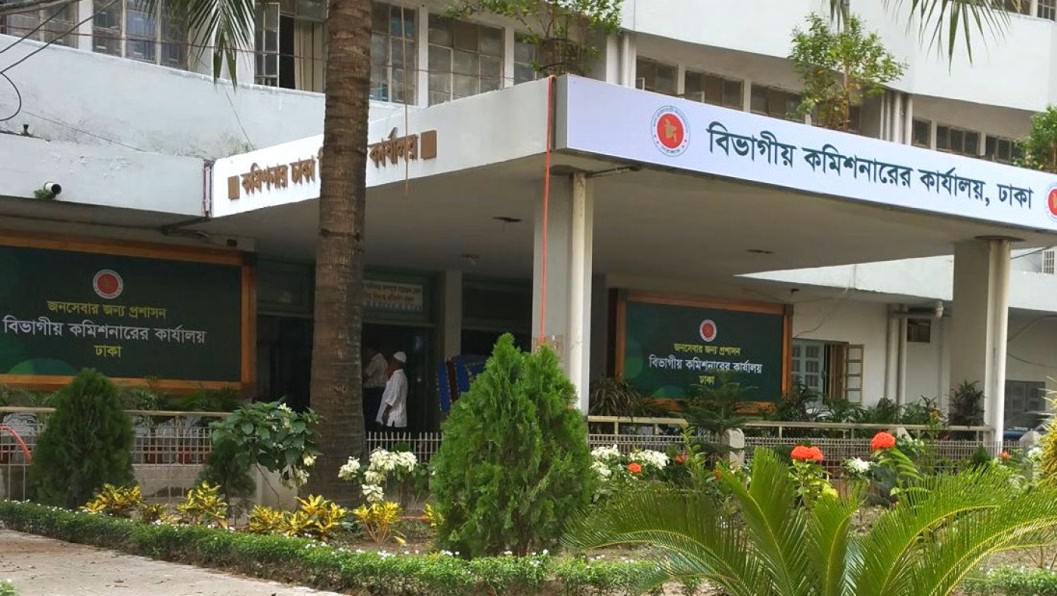 ঢাকার ১৩টি আসনে প্রার্থিতা প্রত্যাহার করলেন ৮ জন