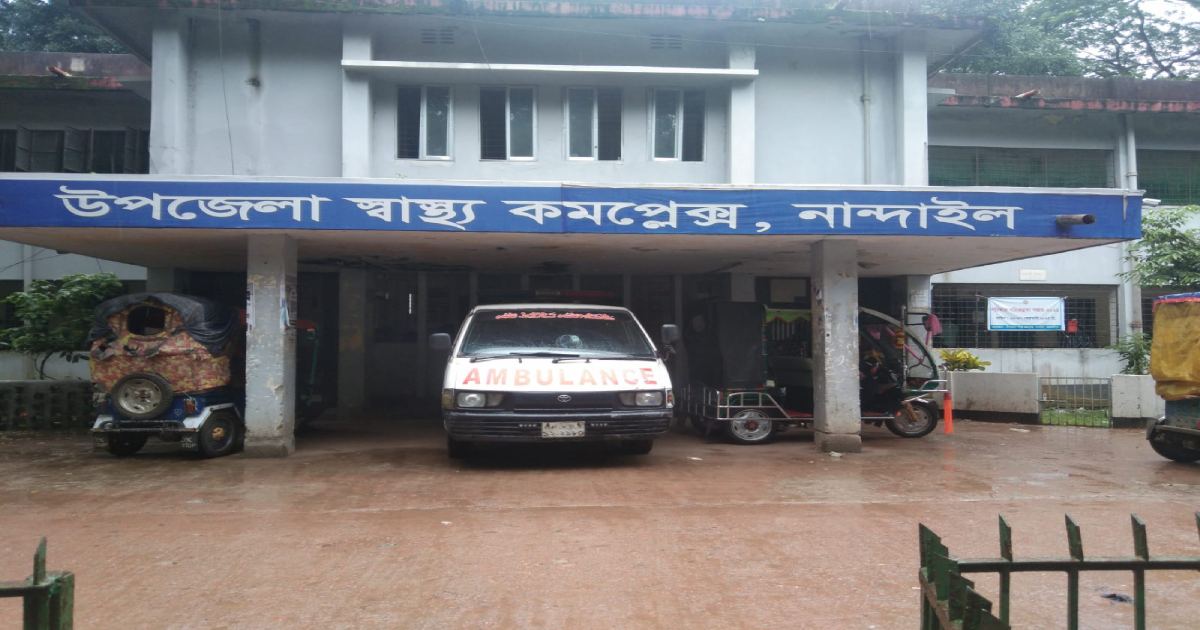 নান্দাইলে চিকিৎসক সংকট: ৪ জন প্রেষণে, ১ জন ১১ বছর ধরে ‘নিখোঁজ’