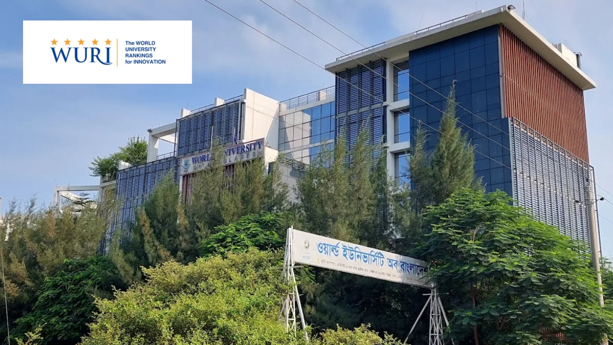 ডব্লিউইউআরআই র‍্যাংকিংয়ে সাফল্য, দেশে চতুর্থ ওয়ার্ল্ড ইউনিভার্সিটি অব বাংলাদেশ