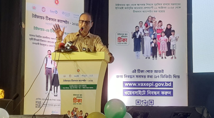 সুযোগ থাকলে আমিই প্রথম টিকাটা নিতাম: ডা. বিধান রঞ্জন