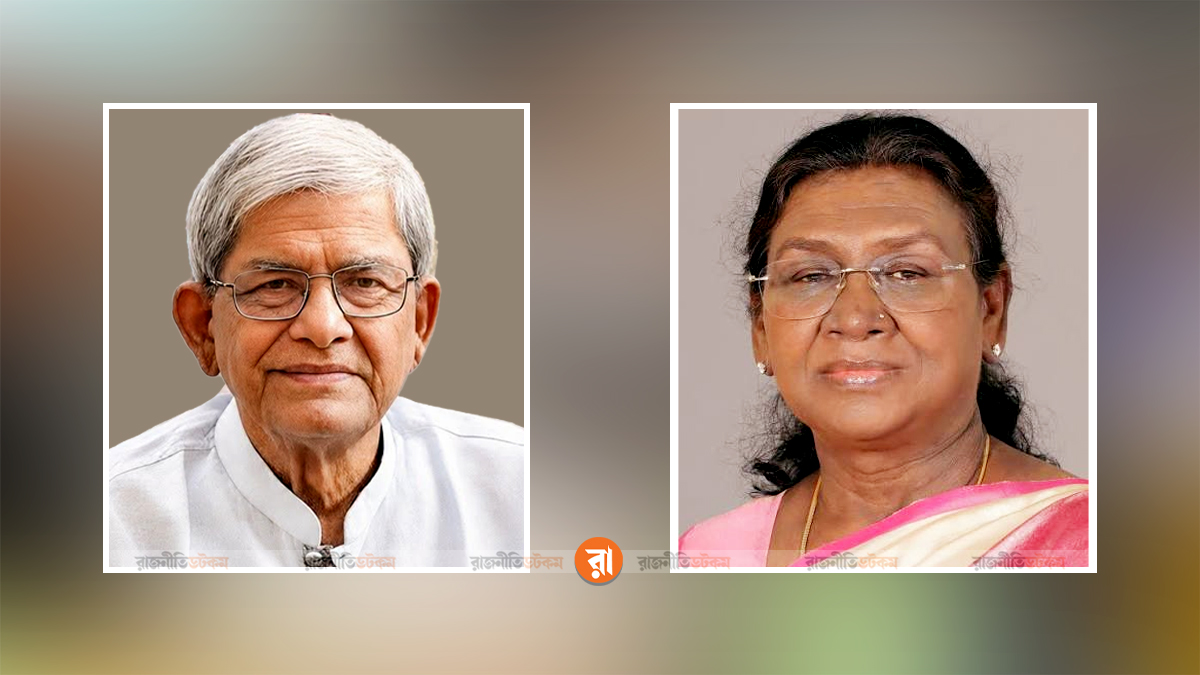 মির্জা ফখরুলের সঙ্গে ‘কাজ করতে উন্মুখ’ ভারতের রাষ্ট্রপতি