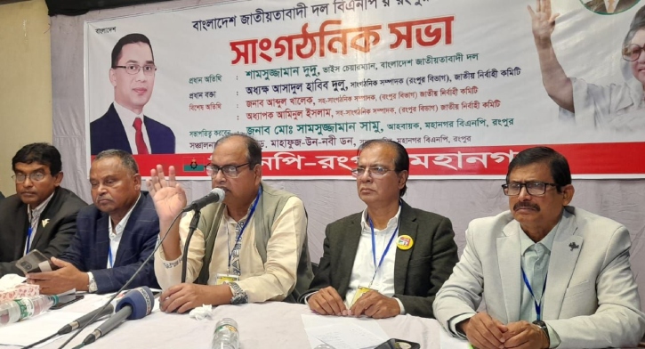 চলতি বছরেই নির্বাচন হলে সব সংকট কেটে যাবে: শাসুজ্জামান দুদু