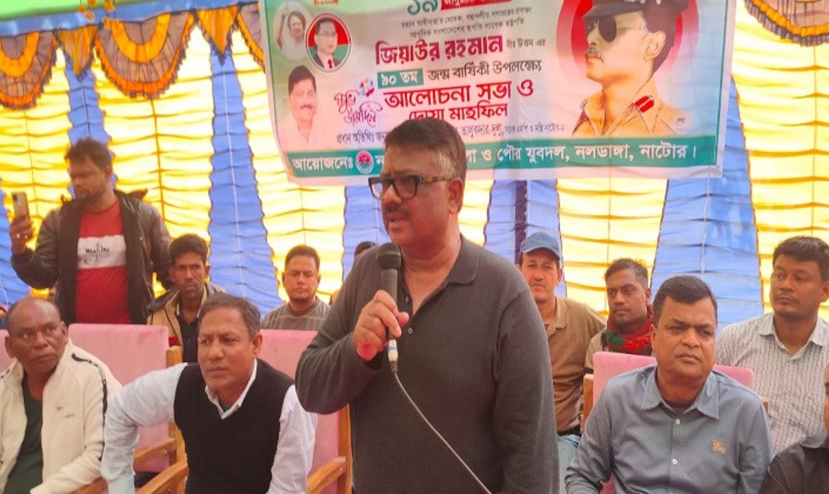 শহীদ জিয়া দেশে বহুদলীয় গণতন্ত্র প্রতিষ্ঠা করেন: দুলু