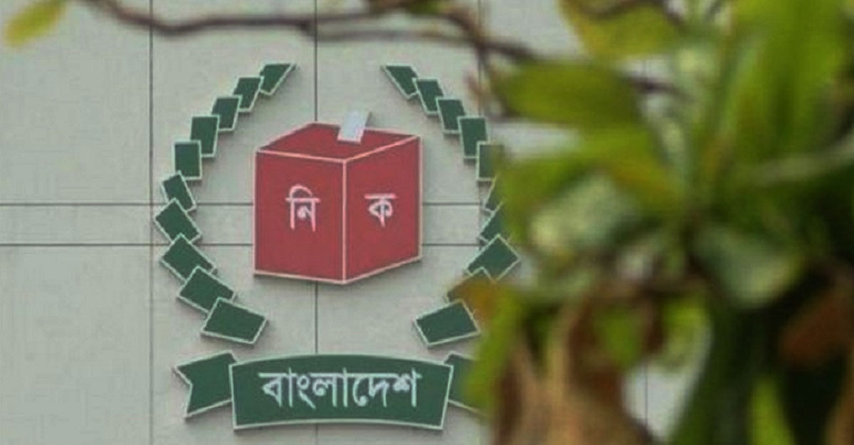 উপজেলা নির্বাচনের তফশিল আজ