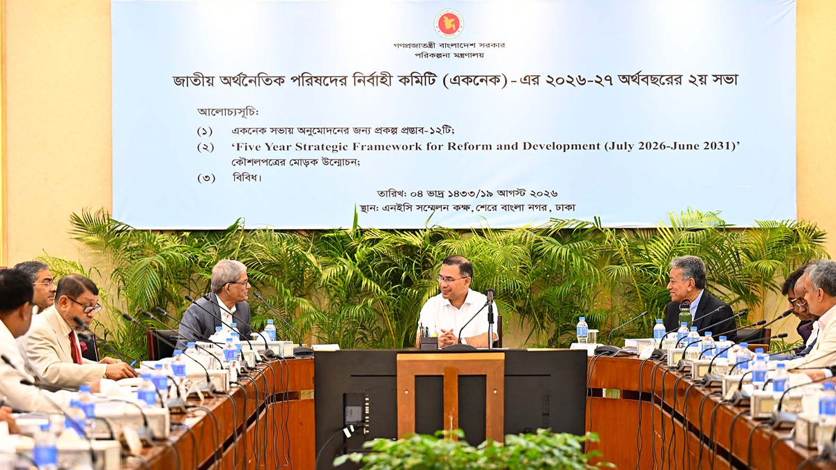 একনেকে ৯৩৩৩ কোটি টাকার অনুমোদন, অর্ধেকের বেশি বরাদ্দ গ্রামীণ সড়কে
