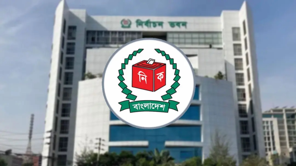 রাষ্ট্রপতি নির্বাচনের তফসিল নিয়ে স্পিকারের সঙ্গে বৈঠক করবে ইসি